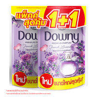 Downy Premium Parfum ผลิตภัณฑ์ปรับผ้านุ่ม (กลิ่นลาเวนเดอร์ฝรั่งเศส) 1ลิตรx2ถุง 4987176170644