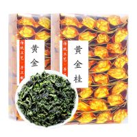 [ชาจีน] ชาจีนชาใหม่ Peruhuang Jingui ชา