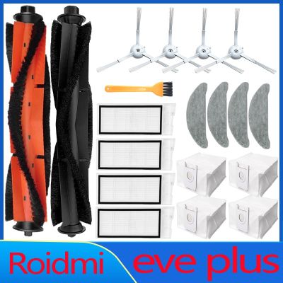For Xiaomi Roidmi Eve Plus SDJ01RM Main Side Brush Hepa Filter Mop Dust Bag Robot Vacuum Spare Parts Accessories (hot sell)Ella Buckle
