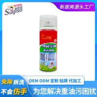 [COD] window cleaning mousse 300ml/bottle decontamination and stain removal free air conditioner internal machine universal gauze foam agent