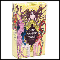 แกนหมุนแบบดาวTarot -- 81แผ่น