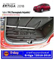 Suzuki Ertiga ถาดท้ายหลังเอนกประสงค์ Ertiga Allnew ปี2018-2024 อุปกรณ์แต่งรถเออติก้า ertiga ertiga2023 ertiga2022 ertiga2021 ertiga2020 ertiga2019 ertiga2018