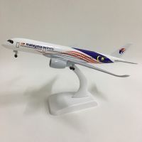 [20 CM] โมเดลเครื่องบิน Malaysia Airlines 350 (Air Craft Metal Model)  มีล้อ และขาตั้งโชว์ สวย งานละเอียด - ของขวัญ ของสะสม ของตั้งโชว์