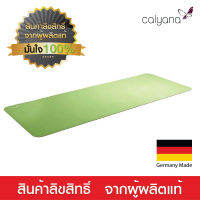 Airex Calyana Lime Green - Nut Brown เสื่อโยคะ คายาน่า Professional