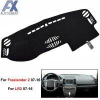 Newprodectscoming AX Dashboard Cover Dashmat Dash Mat Xukey For Land Rover LR2 Freelander 2 2007 2015 2016 Pad Sun Shade Dash Board Cover Carpet