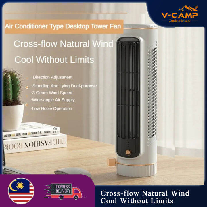 Portable Bladeless Fan Rechargeable Desktop Tower Fans USB Portable Air