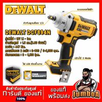 ( Promotion+++) คุ้มที่สุด DEWALT DCF894N DCF894 บล๊อคไร้สาย ไร้แปรงถ่าน 18V. ขนาดแกน1/2 นิ้ว 447 Nm รุ่น DCF894N เครื่องเปล่า ไม่รวมแบตเตอรี่ ราคาดี แบ ต เต อร รี่ แบ ต เต อร รี เเ บ ต เต อร รี่ แบ ต เต อร รี่ แห้ง