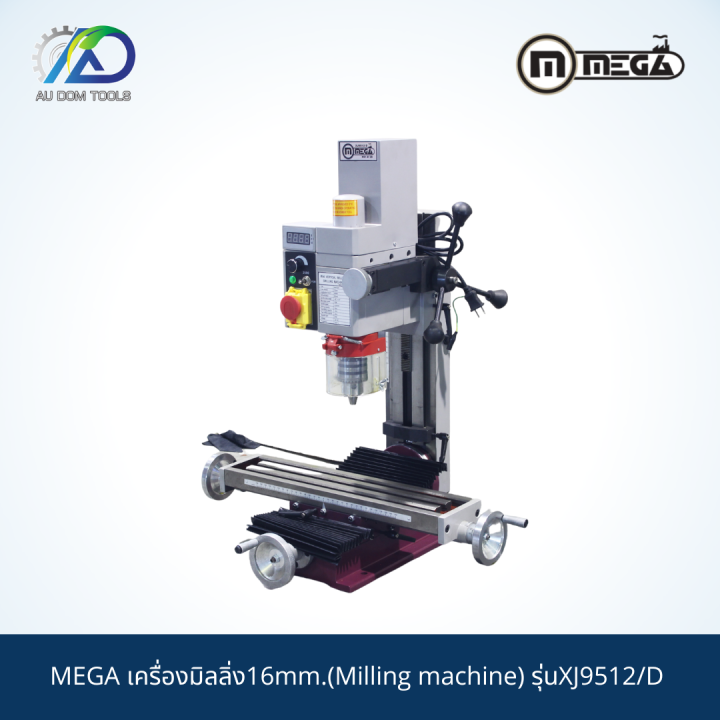 mega-เครื่องมิลลิ่ง16mm-milling-machine-รุ่นxj9512-d-กรุณาทักแชท-เนื่องจากสินค้าน้ำหนักเกิน