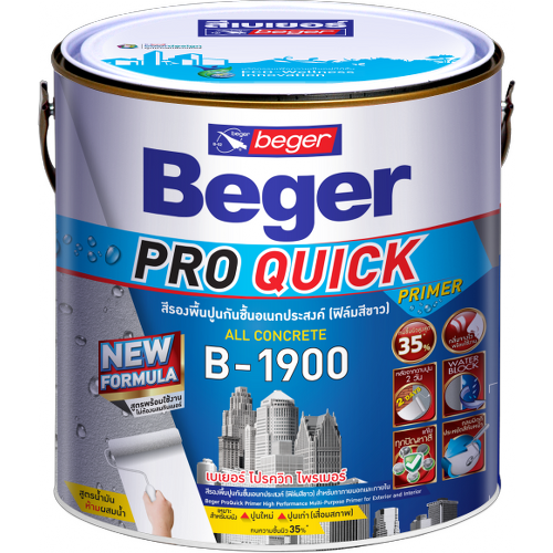 beger-pro-สีรองพื้นปูนอเนกประสงค์-ทนชื้น-35-b-1900-สูตรน้ำมัน-สีขาว-รองพื้นกระเบื้อง-ไฟเบอร์ซีเมนต์