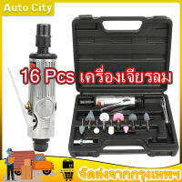 เครื่องเจียรนัยใช้ลม 16 Pcs เครื่องขัด 1/4 คอมเพรสเซอร์ 90psi เครื่องเจียรสว่านชุดหินและ ครื่องเจียรลม