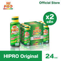 ไฮโปร เครื่องดื่มกระชายดำสกัดผสมวิตามิน 24 ขวด สูตร HiPRO Original