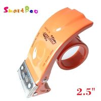 60mm Packaging Tape Dispenser 2.5" Metal Tape Cutter Packing Sealing Dispenser Cutter, Random Color