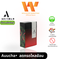 Auucha+ (อู่ชา พลัส)  ลดกรดไหลย้อนแบบแคปซูล