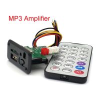 บอร์ดตัวถอดรหัสกับบลิวเอ็มเอ MP3 5V 12V เครื่องเล่น MP3โมดูล TF USB เสียงรถพร้อมรีโมทบอร์ดตัวควบคุมเครื่องขยายเสียง