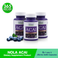 1แถม2 NOLA ACAI 60 Vegan Capsules. โนล่า อาซาอิ 365wecare