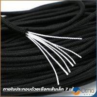 Orna เชือกพาราคอร์ด ขนาด 10m 31m สำหรับการตั้งแคมป์  เชือกไนลอน Climbing rope