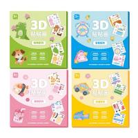 3D Childrens Stickers Fun Kids Party Favors &amp; Learning Education Toys Waterproof Stickers For Teens Girls Boys For School Classroom Craft &amp; Gift physical