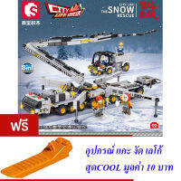 ND THAILAND ตัวต่อ เลโก้ ชุด 8 กล่อง รถขุดเจาะ รถเครน รถก่อสร้าง 8in1 S CITY LIFE THE SNOW RESCUE 1068 PCS 2736-43