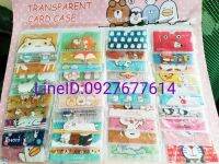 ซองใส่บัตร 40 ชิ้น ลายไม่ซ้ำ SALE!!!
