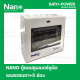 ตู้คอนซูมเมอร์ยูนิต NANO Plus l Nano plus Consumer unit l 5 ช่อง เมนธรรมดา