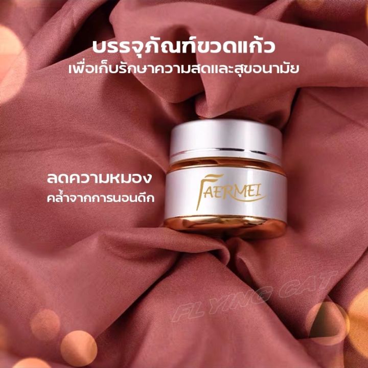 ครีม-ครีมโสมไข่มุก-โสมไข่มุกไวท์เทนนิ่ง-สูตรขายดีที่สุด-ลดความหมอง-คล้ำจากการนอนดึก-สูตรเนื้อนุ่ม-mm8