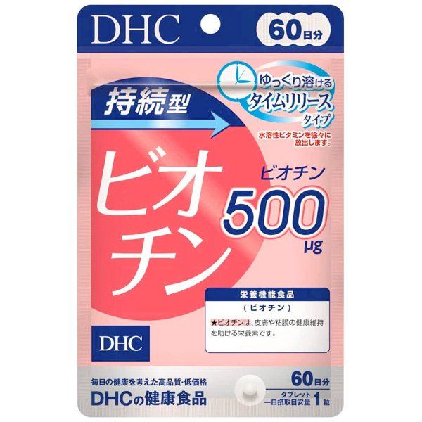 DHC Biotin ดีเอชซี ไบโอติน 30 วัน