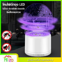 Creative 3D Mosquito Killing Lamp โคมไฟดักยุง LED เครื่องดักยุง ที่ดักยุง และแมลง 3w (คละแบบ)