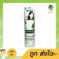 Smooth E Purifying Anti Hair Loss Shampoo แชมพูสูตรอ่อนโยน รักษาอาการหลุดร่วง 250 ml. (1ขวด)