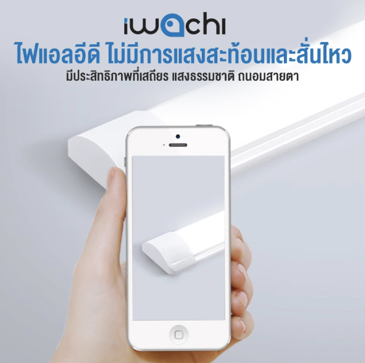 โคมไฟหน้าเรียบ-เปลี่ยนหลอดไม่ได้-20วัตต์-40วัตต์