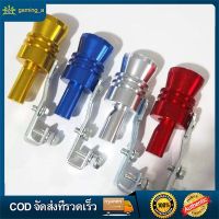 โปรโมชั่น+++ พร้อมส่งCOD เสียง Turbo เทอร์โบหลอก ท่อนกหวีด ทำเสียงรถทั่วไปให้เป็นเสียงท่อติดเทอร์โบ ราคาถูก ท่อ แต่ง รถยนต์ ท่อ รถ แต่ง ท่อ สูตร รถ เก๋ง ออ โต้ ท่อ พัก รถยนต์