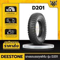 ยางรถบรรทุกผ้าใบ ขนาด 8.25-16 14PR ยี่ห้อ DEESTONE รุ่น D201