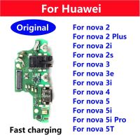 ขั้วต่อ USB ดั้งเดิมชาร์จพอร์ตชาร์จสําหรับ Huawei Nova 2 Plus 2i 2s 3 3e 3i 4 5i Pro 5T Dock Charge Board Flex Cable