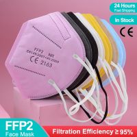 หน้ากากอนามัย 5 ชั้น FFP2 KN95 สําหรับผู้ใหญ่ มีสีดํา สีขาว 100 ชิ้น