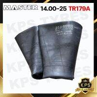 ยางใน 14.00-R25, 14.00-25 TR179A ยี่ห้อ MASTER จุ๊ปลมแบบยาว จุ๊ปงอ