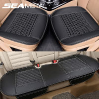 SEAMETAL 3Pcs Car Seat Cover Set Front and Rear Seat Cushion Pu Leather Auto Chair Protector Cushion Universal for Most Car