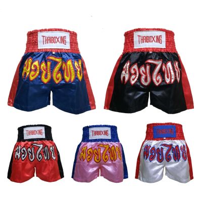 กางเกงมวย กางเกงมวยไทย กางเกงมวยไทยผู้ใหญ่ กางเกงมวยผู้ใหญ่ กางเกงกีฬา อุปกรณ์มวย อุปกรณ์มวยไทย มวย Thai Boxing Short