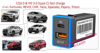 USB Type C (PD) &amp; QC 3.0 fast charge ปลั๊ก Y socket สำหรับ Toyota, Mitsubishi, Suzuki, Honda