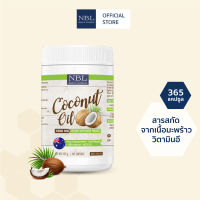 NBL Coconut Oil 1000 mg 365 แคปซูล (น้ำมันมะพร้าวสกัดเย็น 1000 มก.)