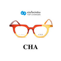 CHA แว่นสายตาทรงเหลี่ยม 76812-C4 size 45 By ท็อปเจริญ