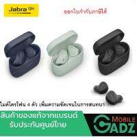 JABRA ELITE 4 ACTIVE TRUE WIRELESS หูฟังบลูทูธ True Wireless Bluetooth 5.2 แยกการใช้งานระหว่างหูฟัง ซ้าย-ขวาได้