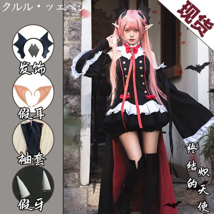 seraph-of-the-end-owari-no-seraph-krul-tepes-cosplay-costume-uniform-wig-cosplay-anime-witch-vampire-halloween-costume-for-women