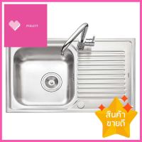 ซิงค์ฝัง 1หลุม 1ที่พัก MEX DLA81 สเตนเลสBUILT-IN SINK MEX DLA81 1B1D STAINLESS STEEL **ด่วน ของมีจำนวนจำกัด**