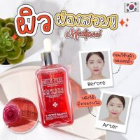 Medipeel Luxury Royal Rose Ampoule แอมพูล ผิวสว่าง รูขุมขนดูกระชับ เห็นผลภายใน 2 สัปดาห์