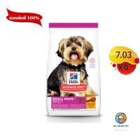 Hills Science Diet Adult Small Paws สุนัขพันธุ์เล็ก1-6ปี  7.03kg หมดอายุ8/2024