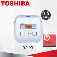 หม้อหุงข้าว Toshiba 0.54 ลิตร ดิจิตอล รุ่น RC-5SL