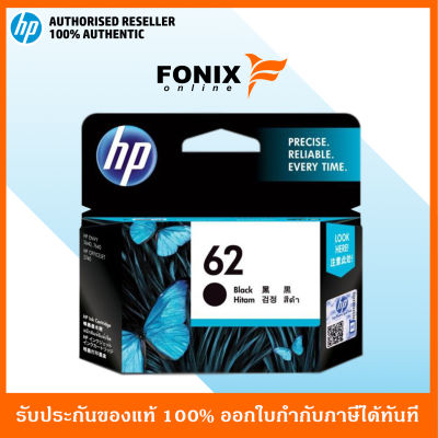 หมึกพิมพ์แท้ HP 62 Black Ink Cartridge(C2P04AA)