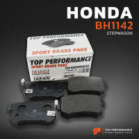 ผ้าเบรค หลัง HONDA STEPWAGON 96-12 / LEGEND COUPE 87-90 - TOP PERFORMANCE JAPAN - BH 1142 - ผ้าเบรก ฮอนด้า