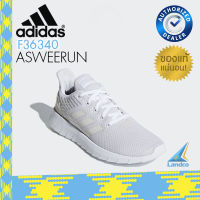 Adidas รองเท้าวิ่ง ผู้หญิง แฟชั่น Running Woman Shoe Asweerun F36340 (2000)