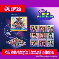 [พร้อมส่ง] อัลบั้ม BNK48 - CD+Booklet 5th Single BNK Festival