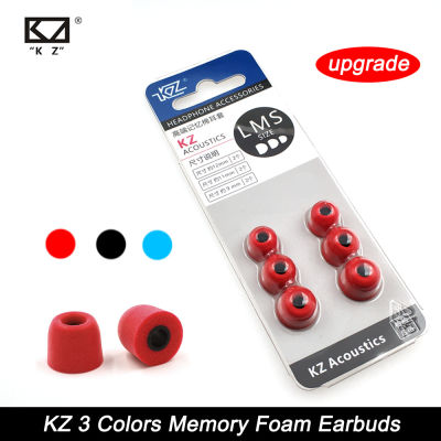 ที่ปิดหู KZ โฟมจำรูปหมวกคลุมใบหูเจลผ้าไหม (3คู่/เซ็ต) สำหรับ Kz Zst Zsn Zsr Zs10 Zsx Zex Pro